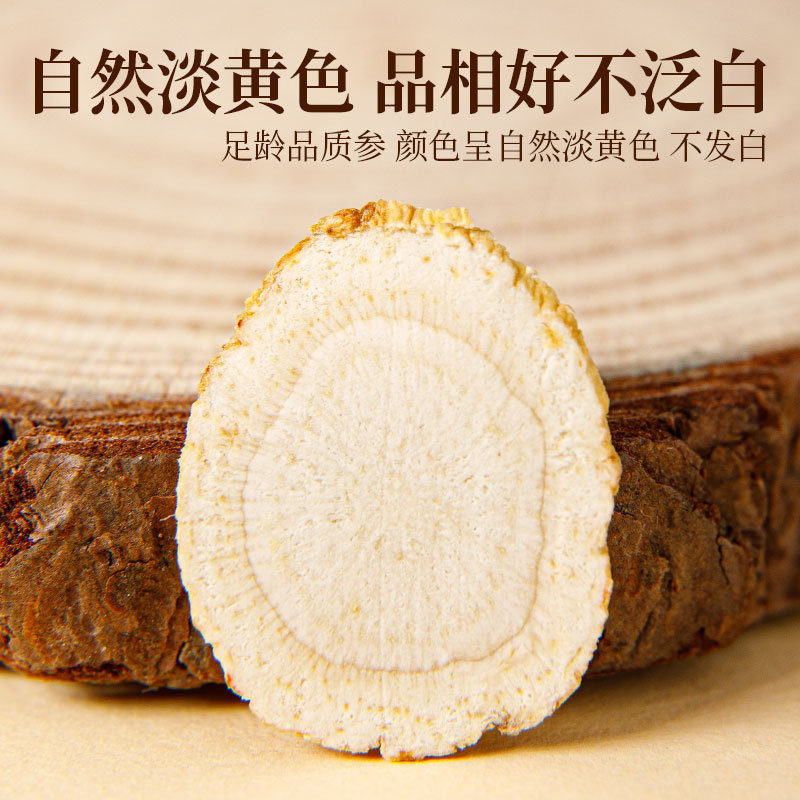 美国花旗参片礼盒250克西洋参片主根切片高档礼盒过节员工福利品|undefined