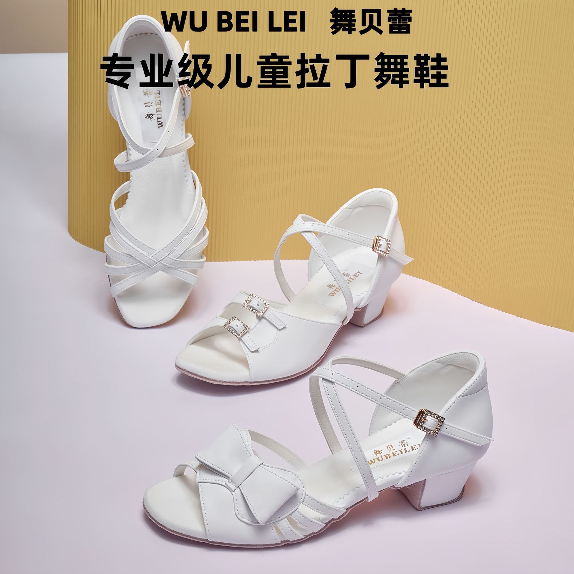 Professional White Microfiber Latin Dance Shoes for Children Soft Sole Low Heel Girls Dance Shoes Girls Competition Beginners Wholesale