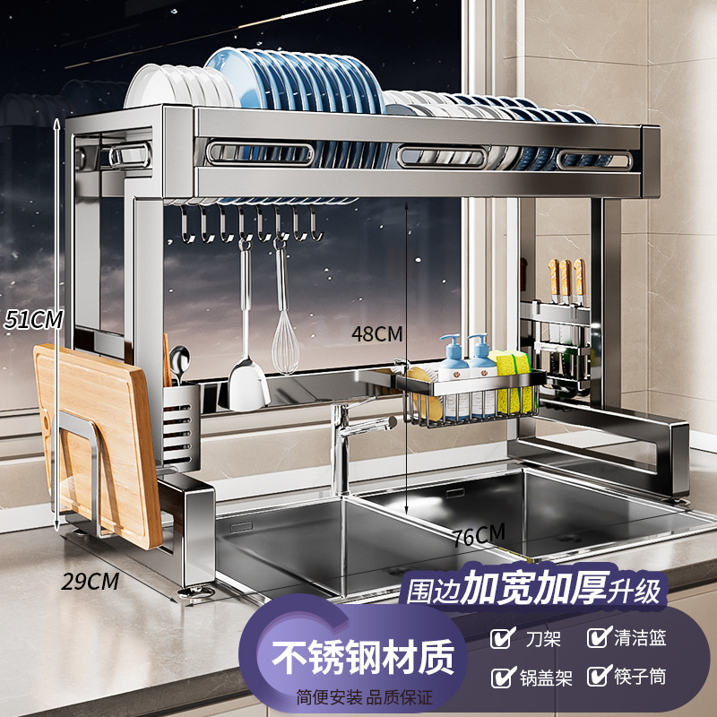 Rejilla para fregadero de cocina de acero inoxidable 304