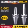 数控烧结热缩热膨胀刀柄