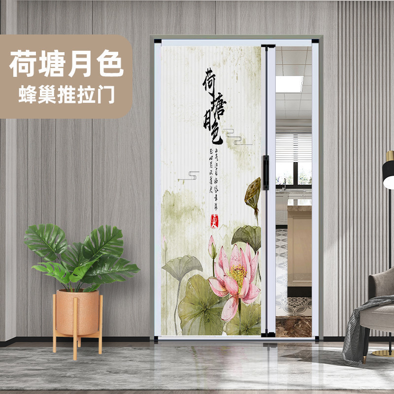 연꽃 연못 달빛 패턴 - 무료 자물쇠