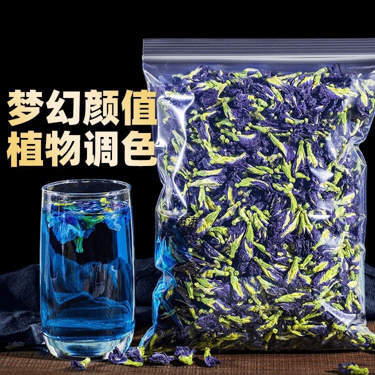 蝶豆花 500g 青蝶花茶 ディッシュ豆花 ドライフラワー カラーリング 業務用ミルクティーショップ もち米 ローゼル茶|undefined