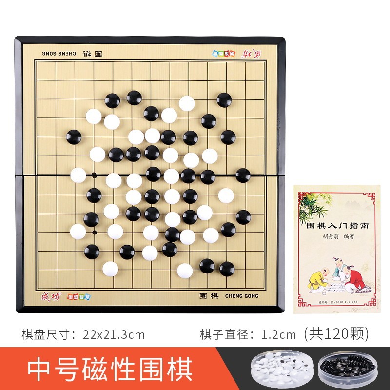 Juego de Go Magnético 2 en 1 de Resina para Niños Principiantes