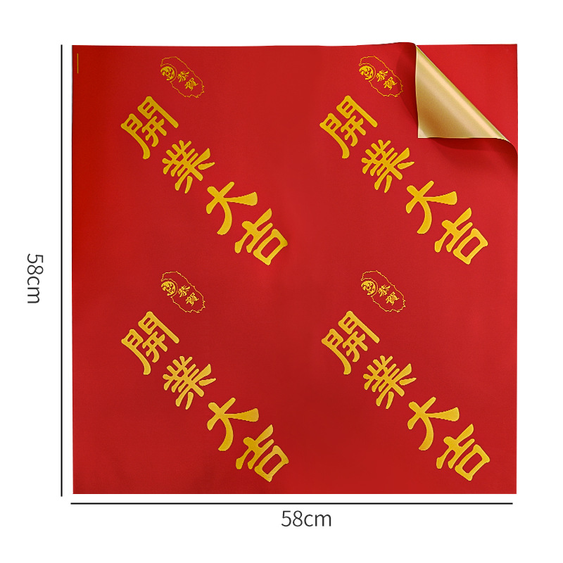 Apertura de papel de embalaje Daji, papel dorado, apertura de canasta de flores, ramo, papel de embalaje, negocio próspero, papel de embalaje de flores