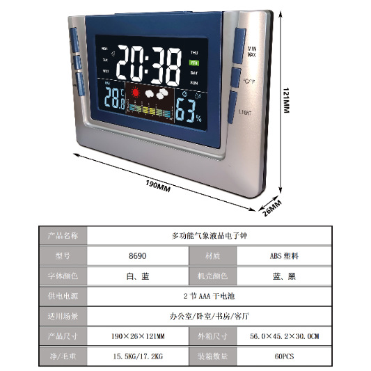 �¿�羳��ɫLCD����������ʾ�ӼҼ��������ʵʱ�����ʪ������