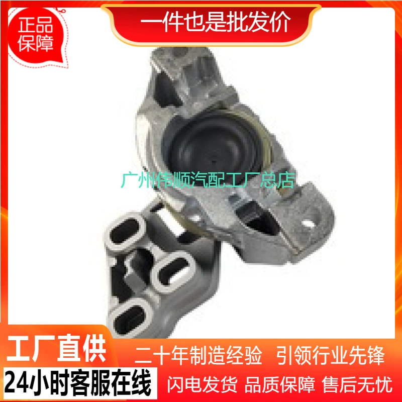 Для Mercedes-Benz W246 левый двигатель нога клей 2462400617