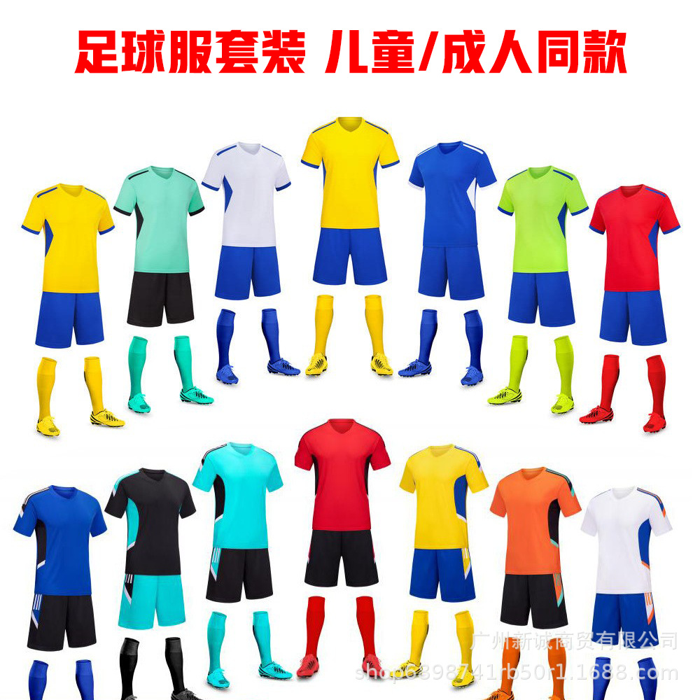 Conjunto de Uniforme de Fútbol para Adultos y Niños Poliéster para Partidos y Entrenamiento image 1