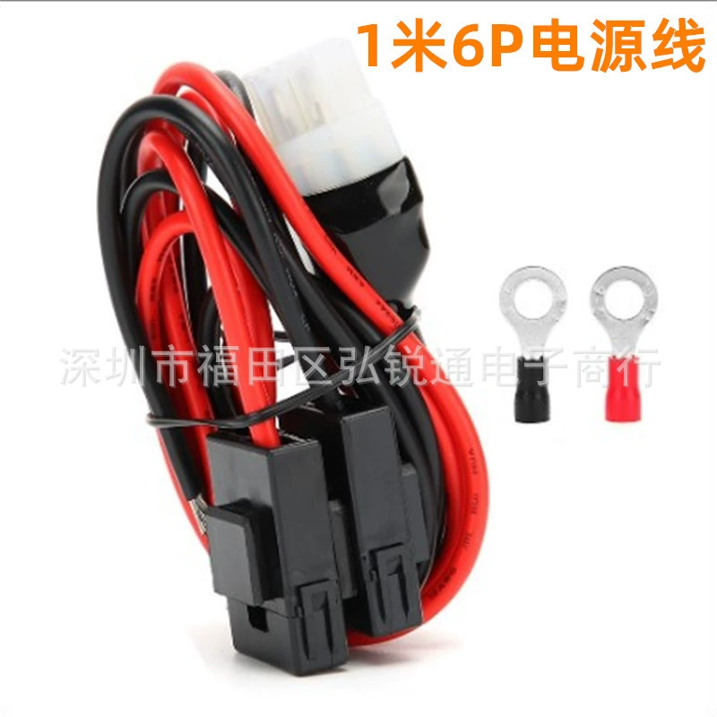 Коротковолновый шнур питания FT-857D FT-897D IC-725A IC-706 Шнур питания рации