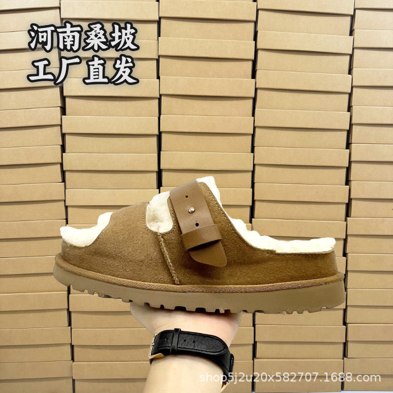 Henan Sangpo 2025 Autumn/Winter New Wool Porter Soufflé Slippers Thick-Soled Height-Increasing Slip-On Wool Slippers