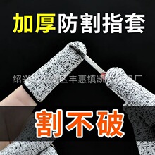 5��HPPE���и�ָ��Ĵָ����ժ���@��ĥ��̏N���в˷��o����ָ��