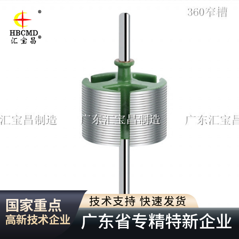 厂家供应 高质量微电机360窄槽转子冲片 360马达铁芯电机组配件