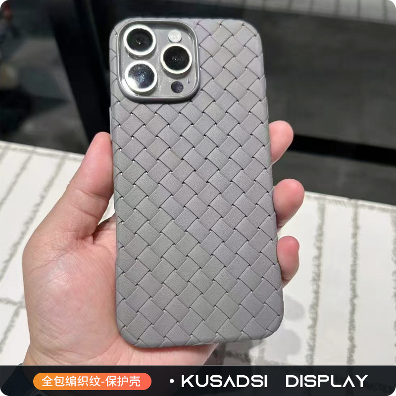 编织纹软壳适用苹果17手机壳iPhone17Promax保护套17air透气散热|undefined