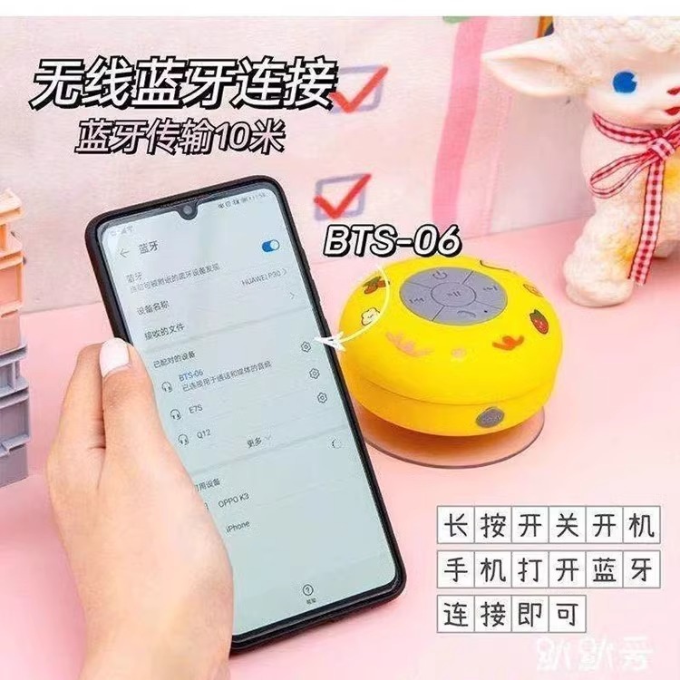 浴室防水 Bluetooth スピーカーキッチン大型吸盤ミニワイヤレスポータブル小型スピーカー屋外 bts-06|undefined