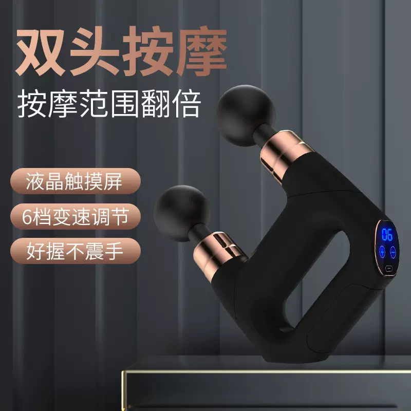 跨境专供 新款双头电动筋膜枪 深层肌肉放松按摩器迷你液晶筋膜抢