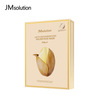 Import moisturizing face mask with hyaluronic acid from pearl, Korean style