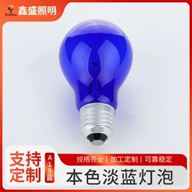 普通白炽灯;聚光灯泡;其他白炽灯