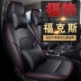 福特运动定作专车四季垫