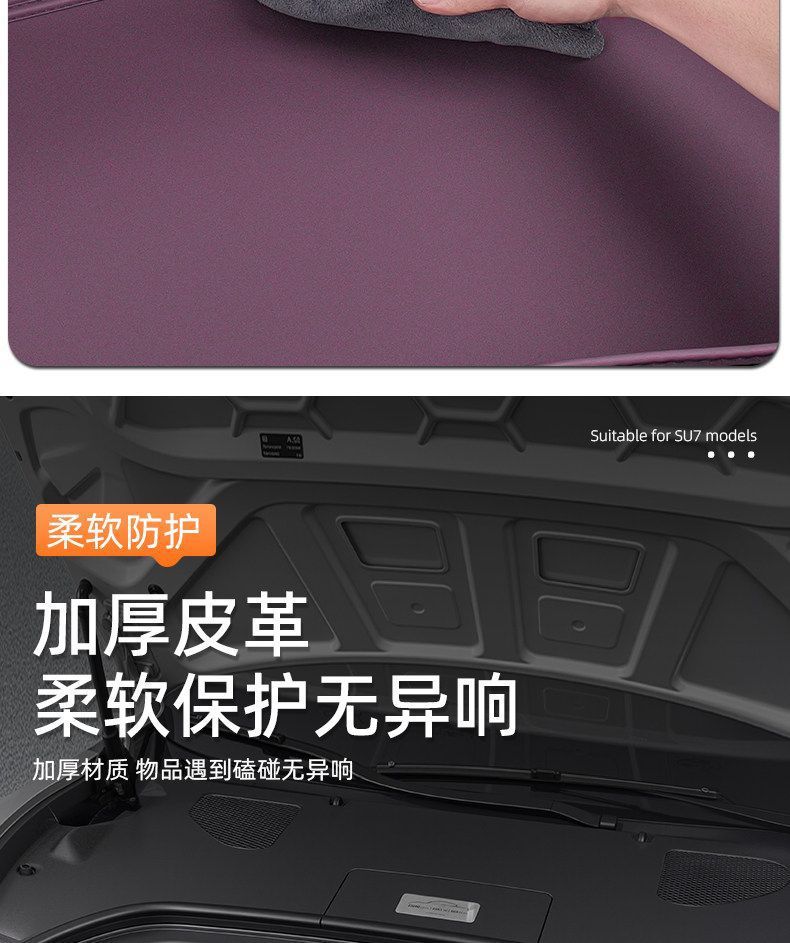 Suitable for the new generation Xiaomi SU7, front and rear trunk mat, storage box, full-cover storage box, protective trunk mat accessories