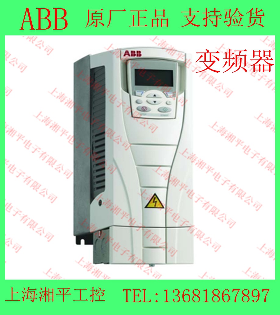 现货变频器ACS550-01-195A-4 110KW380V大量现货供应可开增票