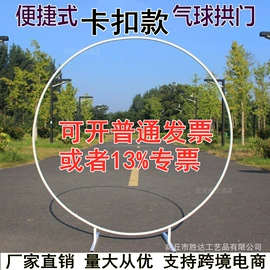婚礼拱形门;场地布置道具;户外花架