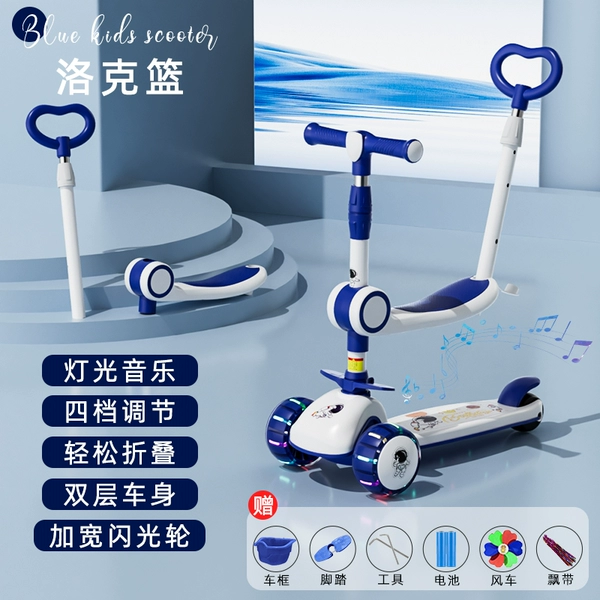 Upgraded Blue [Push Handle Model] 55cm Hummer Flash Wheel + Pedal + Light and Sound Warranty Buy the expensive package and get your money back