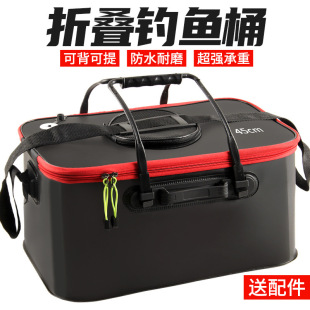 Folding Bucket, Fishing Bucket, Water Bucket, Fish Box, Live Fish Bucket, Fish Protection Bucket, Folding Bucket, Thickened Bucket, Ambi Ring