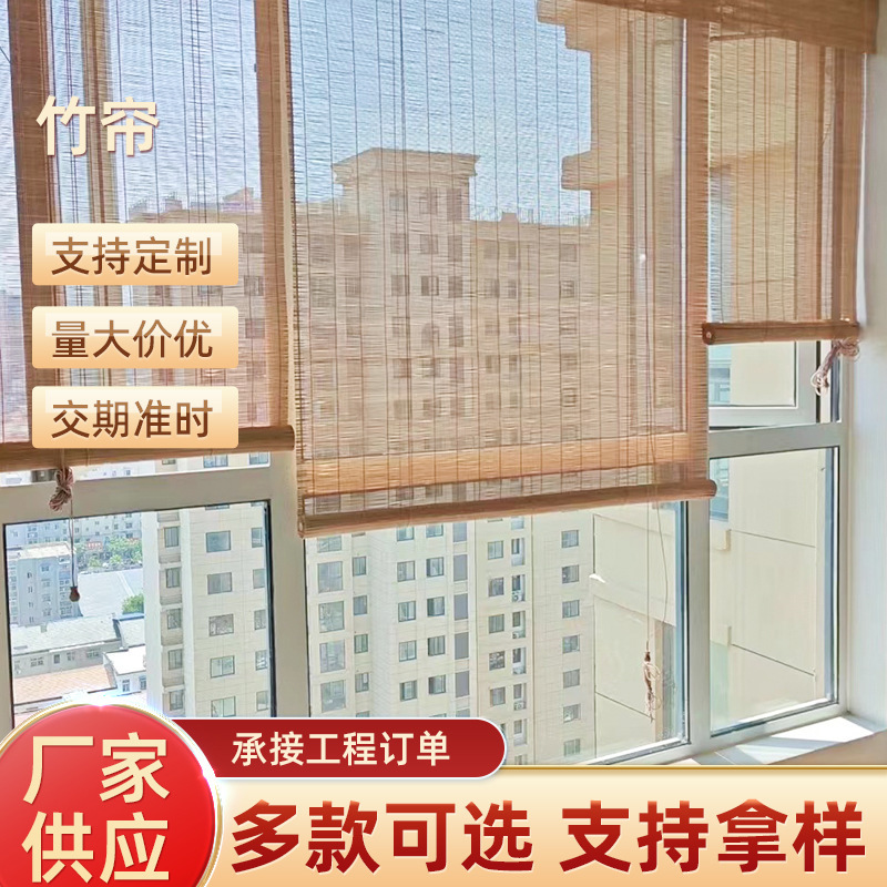 Bamboo Curtains for Tea Room Balcony Partition, Adjustable Roll-Up Blinds for Outdoor Pavilion, Bamboo Weaving, Bamboo Material, Anti-Corrosion, Anti-Mildew, Bamboo Fiber Sunshade