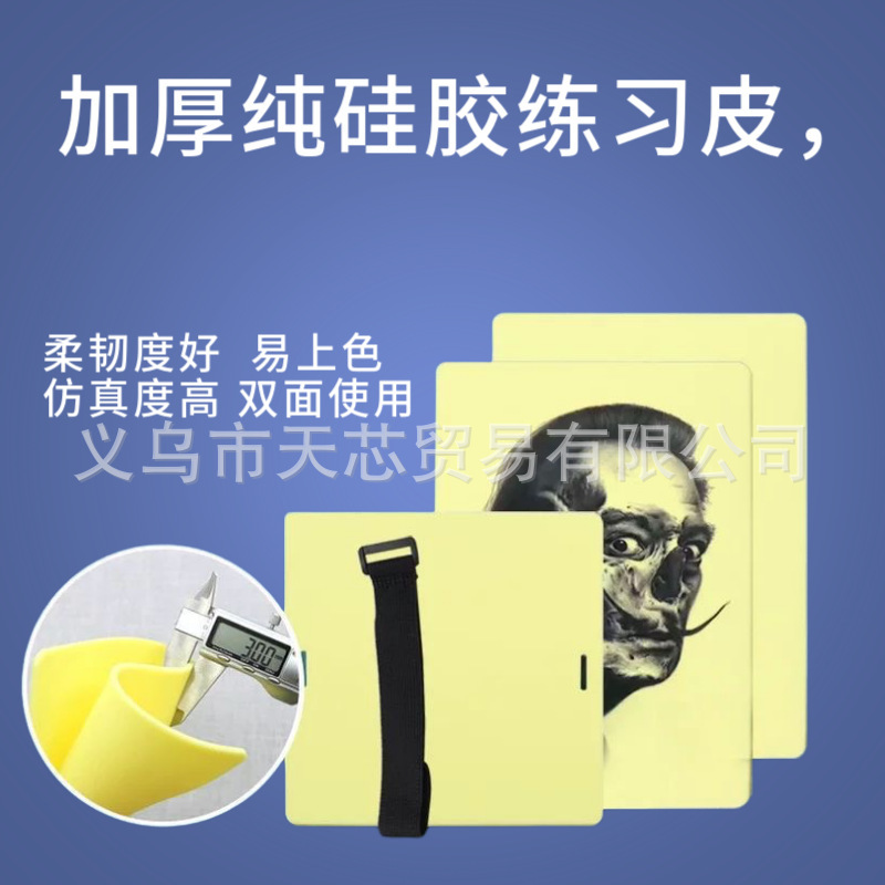 Pure Silicone Tattoo Practice Skin for Beginners, Thickened Silicone Practice Skin, Realistic Skin Imitation Practice Skin