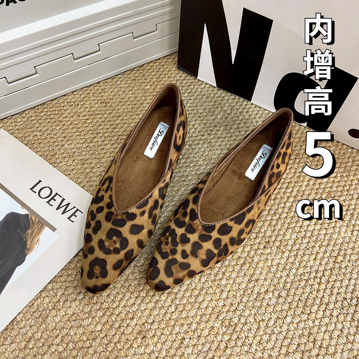 표범 무늬와 벨벳