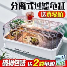 养乌龟专用缸过滤器家用全套自动换水系统金钱草龟养龟专用箱