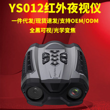 2.5K�pͲ���h�Rҹҕ�x���Cȫ�ڿ�ҕ��ҹ����YS012�t�������z���^