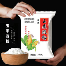 ���׵���ʳ�����۵������������ͺ決ԭ�����ڷ��ڷۺ決ԭ��