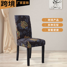 厂家直销印花椅套 弹力椅子套罩家用防污座椅套 外贸圣诞椅套批发