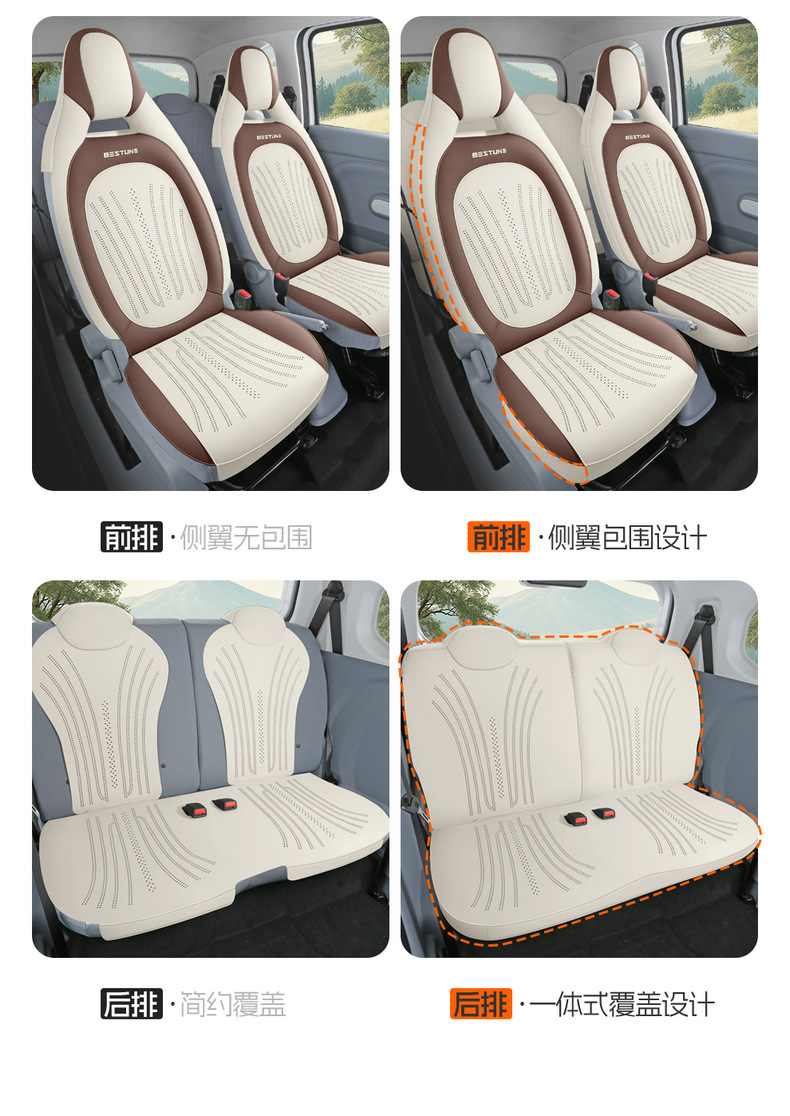 2025 Pentium Pony Special Suede Leather Saddle Pad, Wear-Resistant and Comfortable for All Seasons, Cartoon Car Seat Cushion and Seat Cover