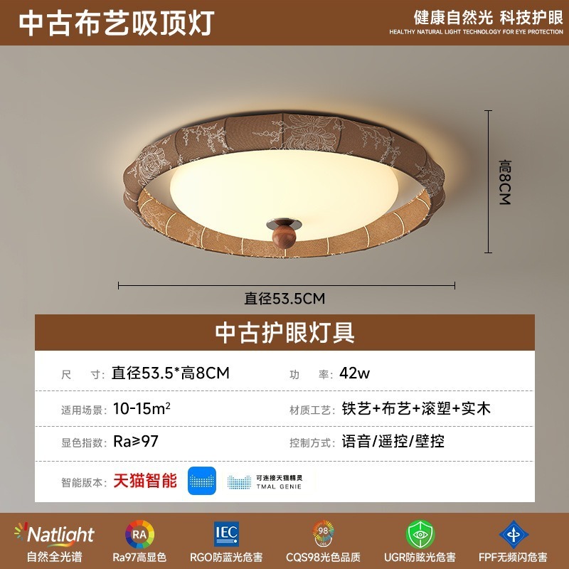 中国風のリビングルーム用シャンデリア、高級感のあるリビングルーム用天井照明、フランス風のマスターベッドルーム用フルスペクトルレトロ天井照明|undefined