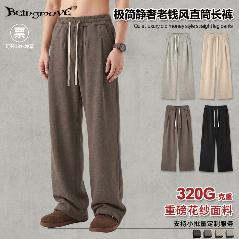 Street Madness | 2026 Autumn New European and American Old Money Style Heavyweight Loose Fit Trousers Trendy Brand Straight Solid Color Sweatpants Street Madness | 2026 Autumn New European and American Old Money Style Heavyweight Loose Fit Trousers Trendy Brand Straight Solid Color Sweatpants