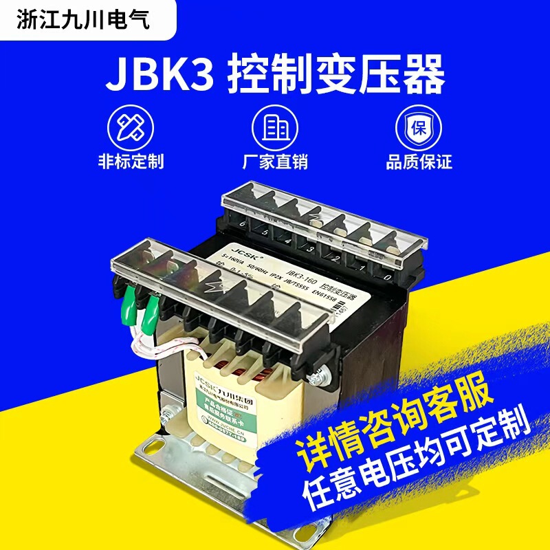 产品展示图