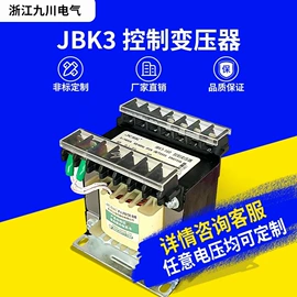 控制变压器;隔离变压器;塑壳式断路器
