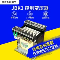 24V输出控制变压器厂家直销|1688工业级隔离变压器