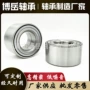 大众斯柯达ba2b633295bah-0031轴承