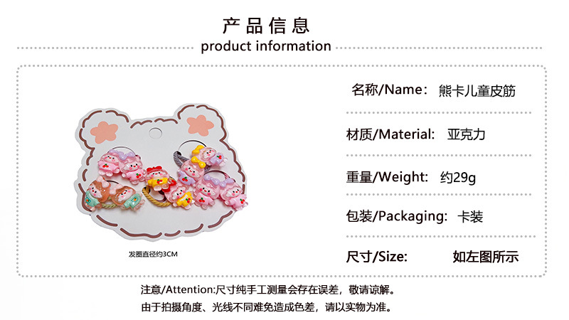Copy of product information.JPG