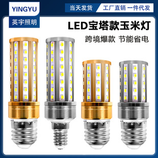�¿�led���� ���������ן���ɫ���ù��̸������@ָE14E27�ݿڟ���