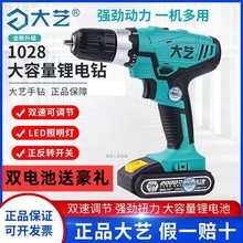 ��ˇ1028���늄��ݽz�����ʽ�๦���p�ٹ��I��/������