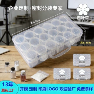 定制大号密封液体粉剂药瓶圆筒收纳盒空瓶手提分装盒药盒DIY美甲