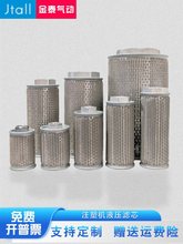 液压油箱工业用油泵吸油过滤器过滤网滤芯注塑机机床磨床滤油器