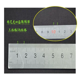 棉锦格子弹力布 耐磨抗撕裂 工装衬衫工作服制服服装面料梭织