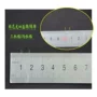撕裂格子耐磨梭织弹力布