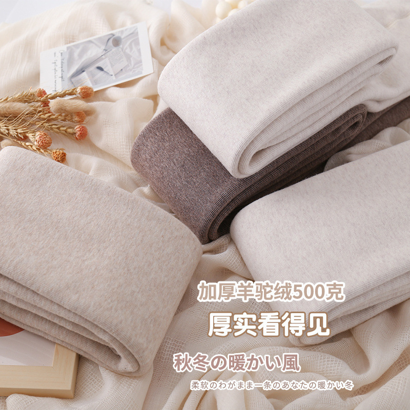 500g 두꺼운 수직 연기 회색 레깅스 양말 여성 가을과 겨울 기모 흰색 팬티 스타킹 따뜻한면 바지 발