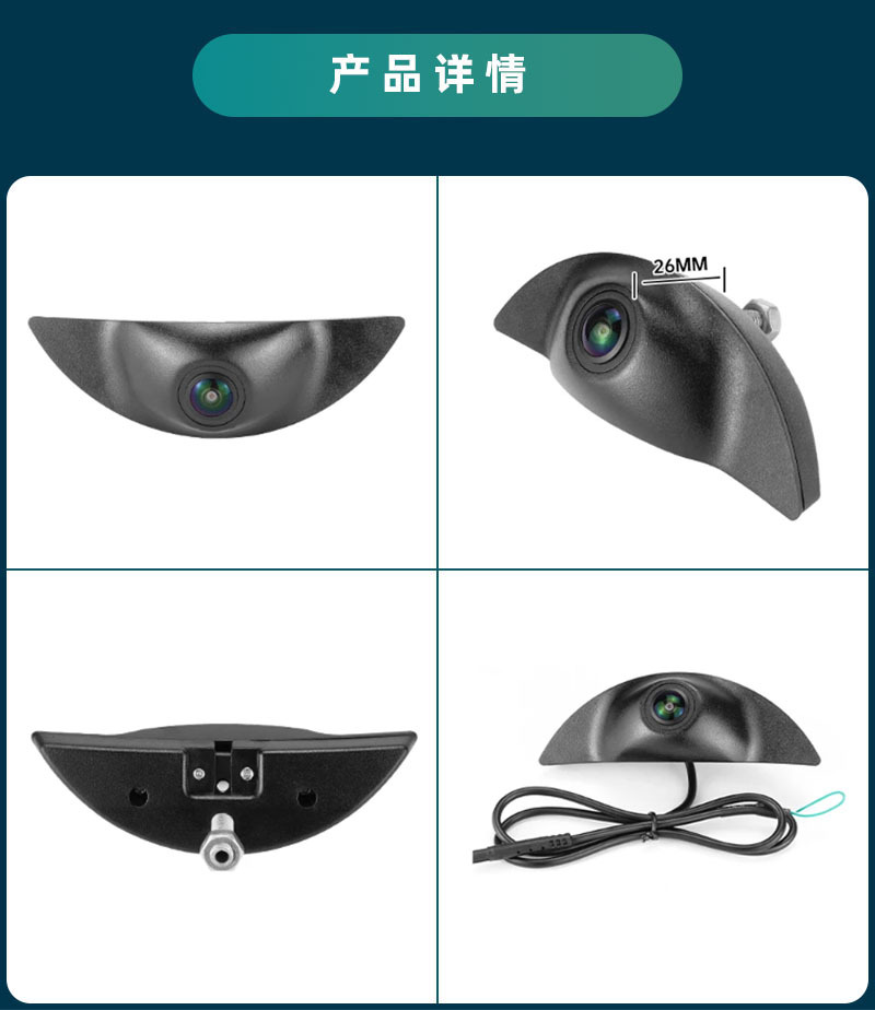 Special Car Dedicated Hyundai Car Front View Camera Hd Ahd1080O Car Camera