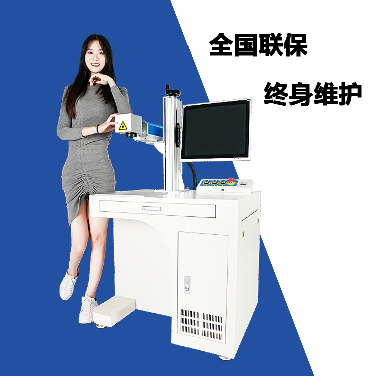 02产品详情页全国联保